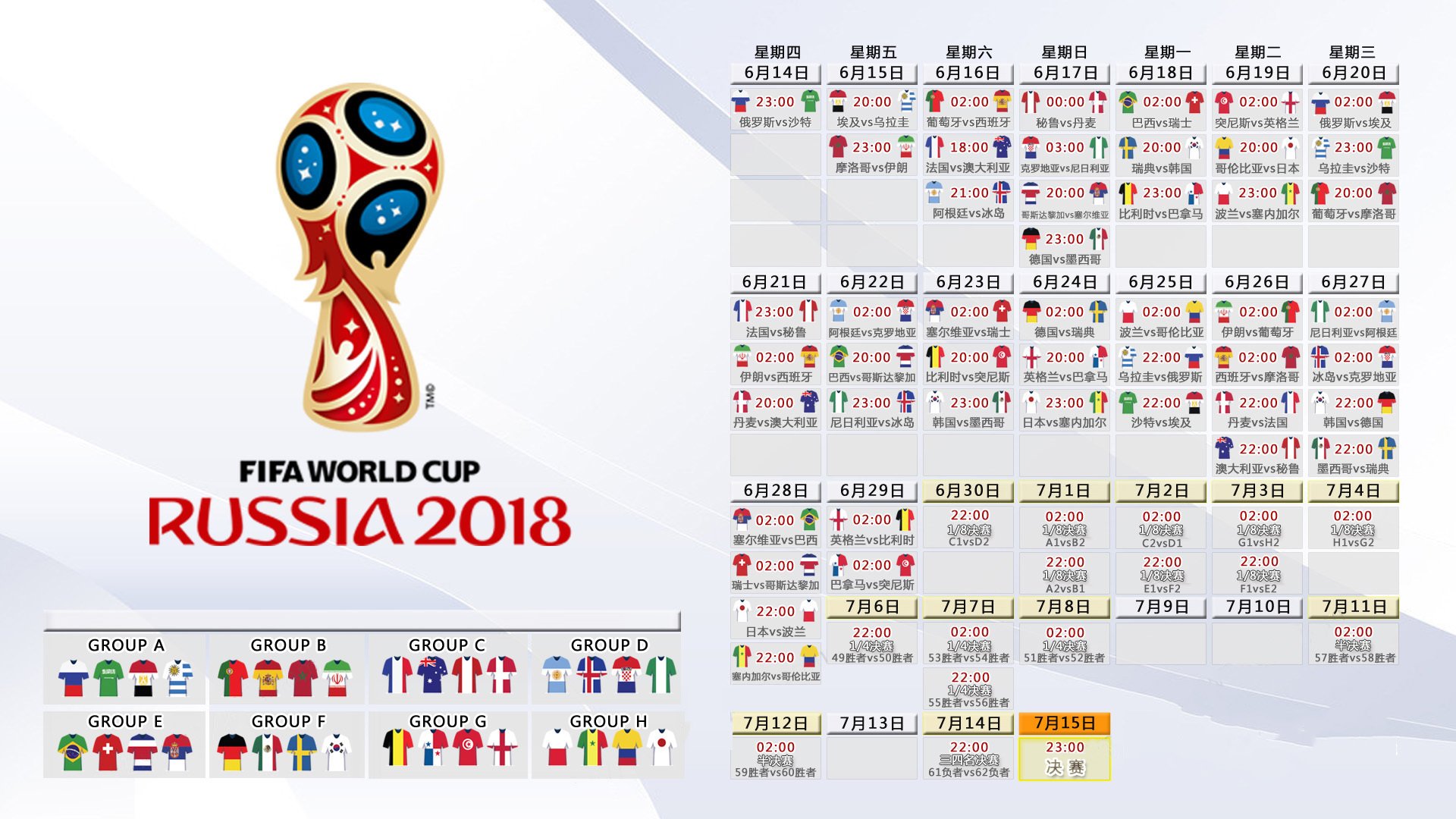 惊世大冷门！姆巴佩单骑闯关，法国队绝杀美国队，全场陷入疯狂！